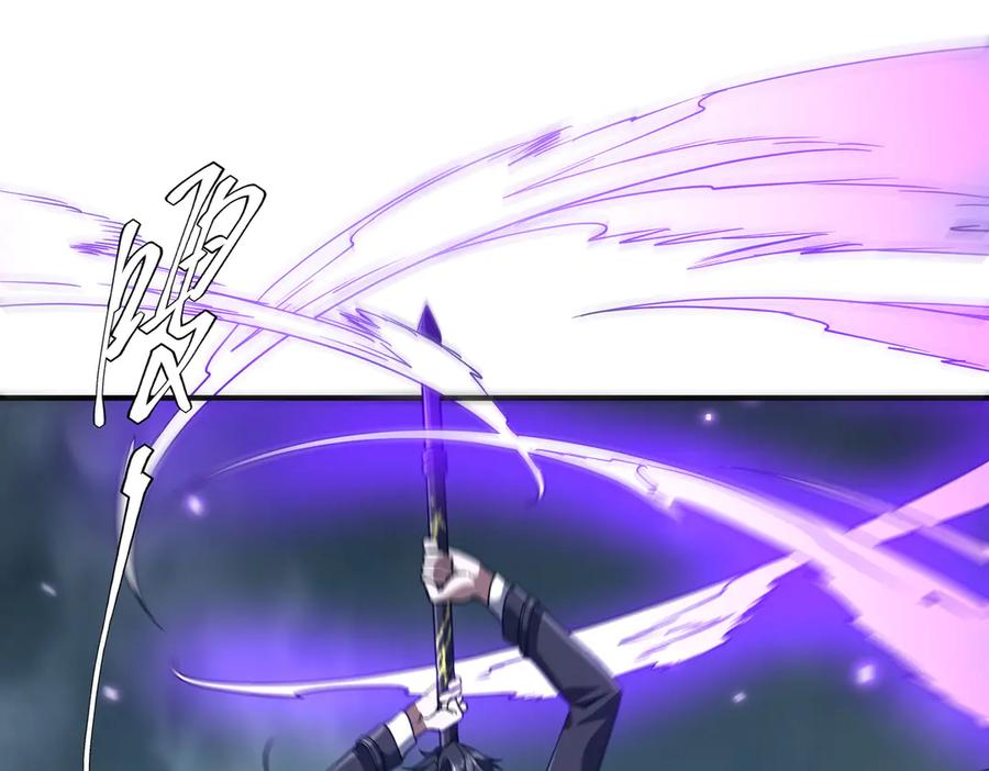 《全球惊悚：开局万亿冥币》第256话 战鬼王！ 第96页