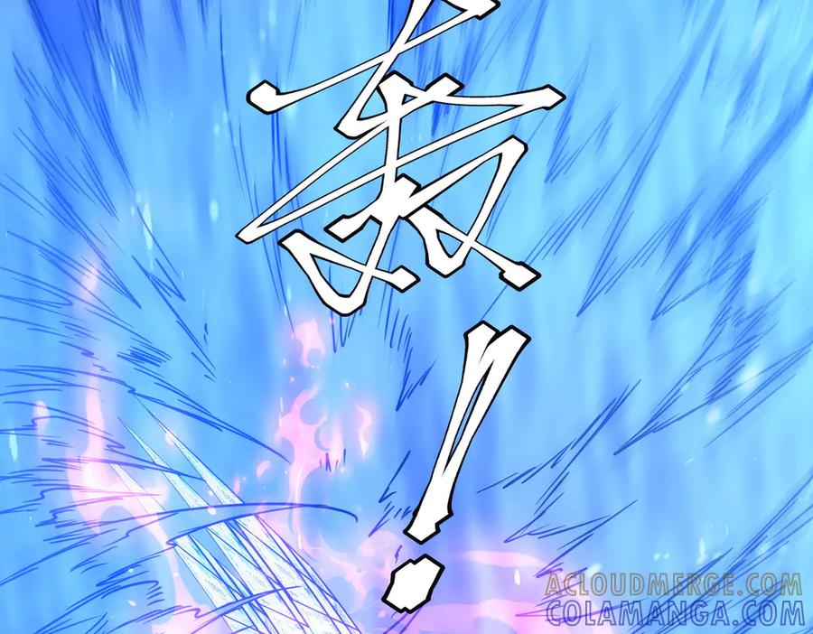 《全球惊悚：开局万亿冥币》第256话 战鬼王！ 第85页