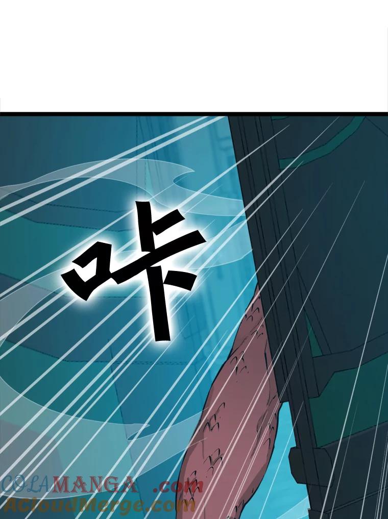 《被点赞的猎人》27.地下城发育 第45页