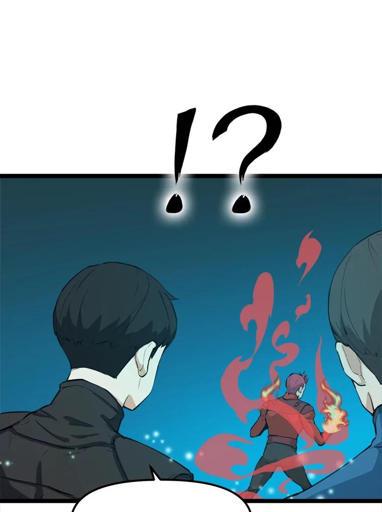 《被点赞的猎人》27.地下城发育 第63页