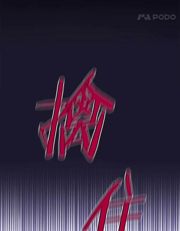 《狼犬男主的驯养师》26.他们回来了 第75页