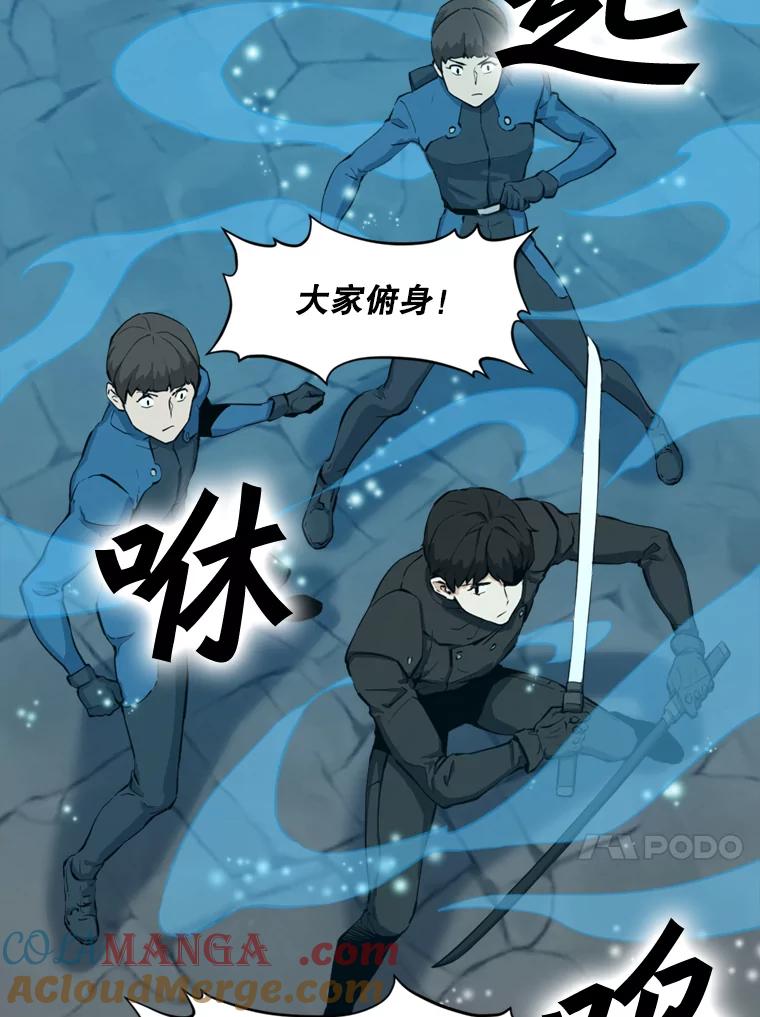 《被点赞的猎人》27.地下城发育 第65页