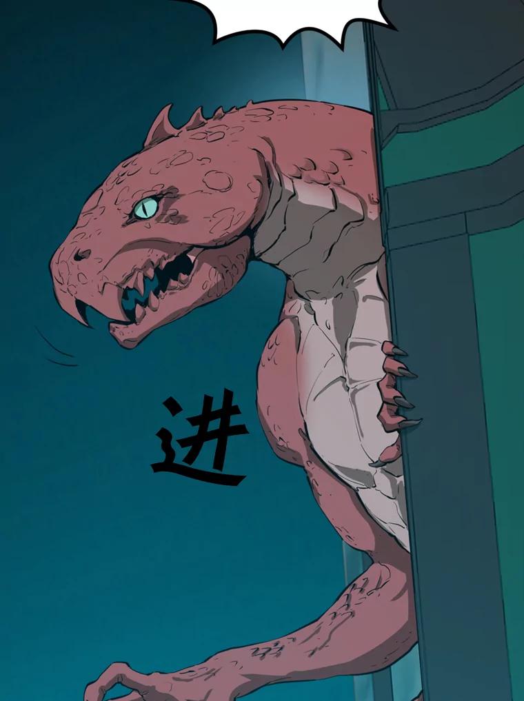 《被点赞的猎人》27.地下城发育 第50页