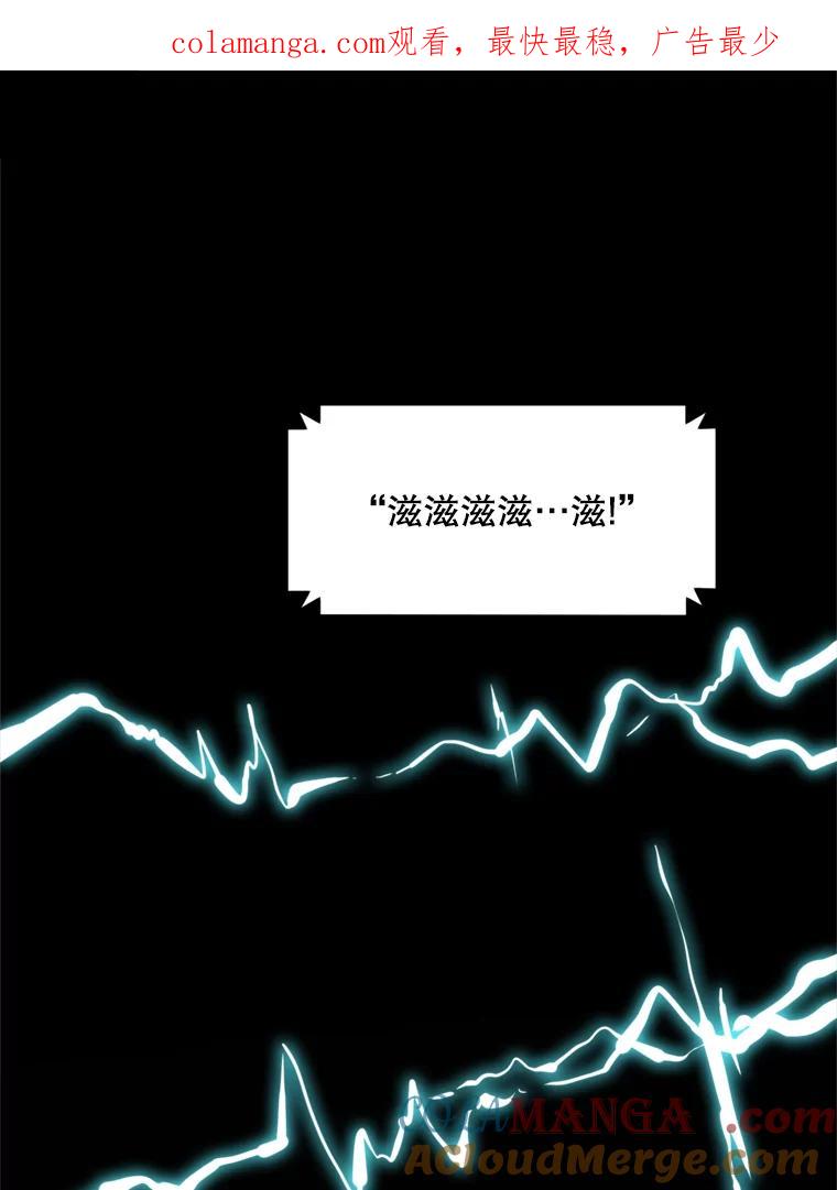 《被点赞的猎人》27.地下城发育 第1页