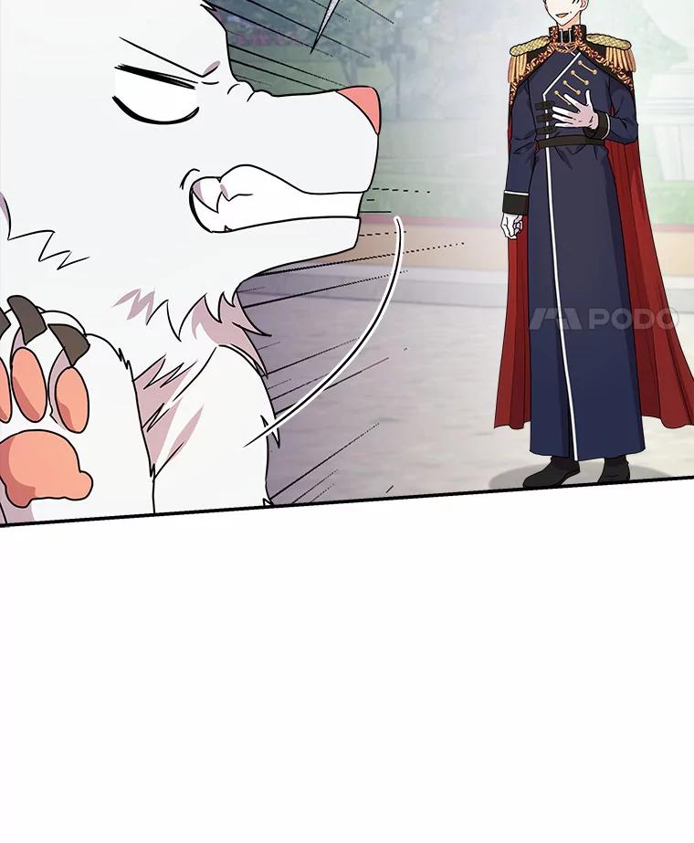 《狼犬男主的驯养师》26.他们回来了 第68页