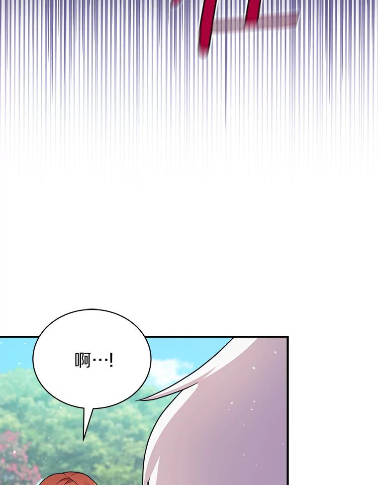 《狼犬男主的驯养师》26.他们回来了 第76页