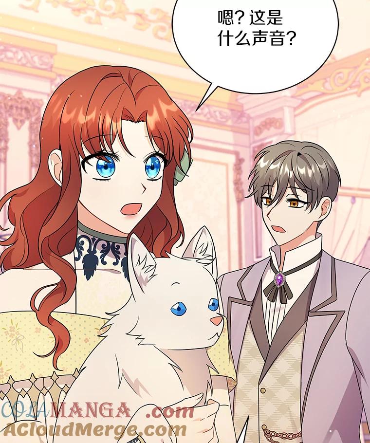 《狼犬男主的驯养师》27.进入休息期 第33页