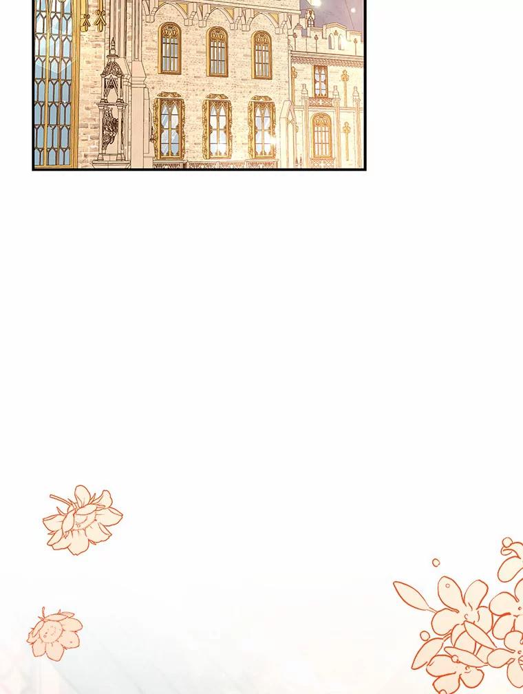 《狼犬男主的驯养师》27.进入休息期 第2页