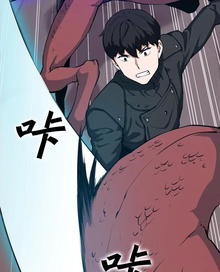 《被点赞的猎人》28.秘密通道 第98页
