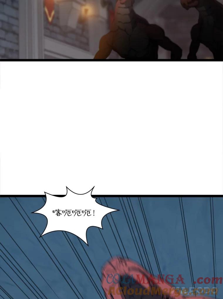 《被点赞的猎人》28.秘密通道 第93页