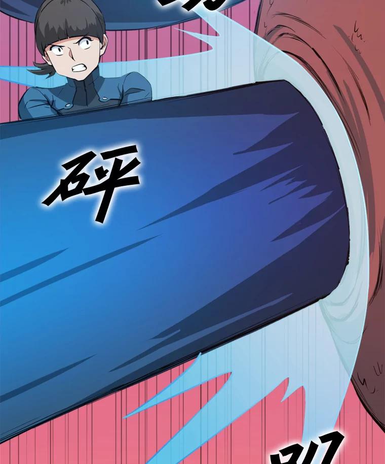 《被点赞的猎人》28.秘密通道 第107页