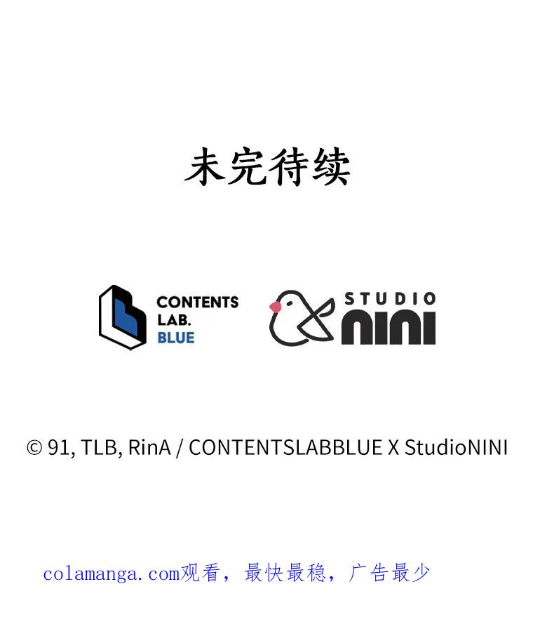 《狼犬男主的驯养师》27.进入休息期 第104页