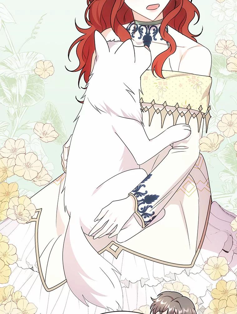 《狼犬男主的驯养师》27.进入休息期 第46页