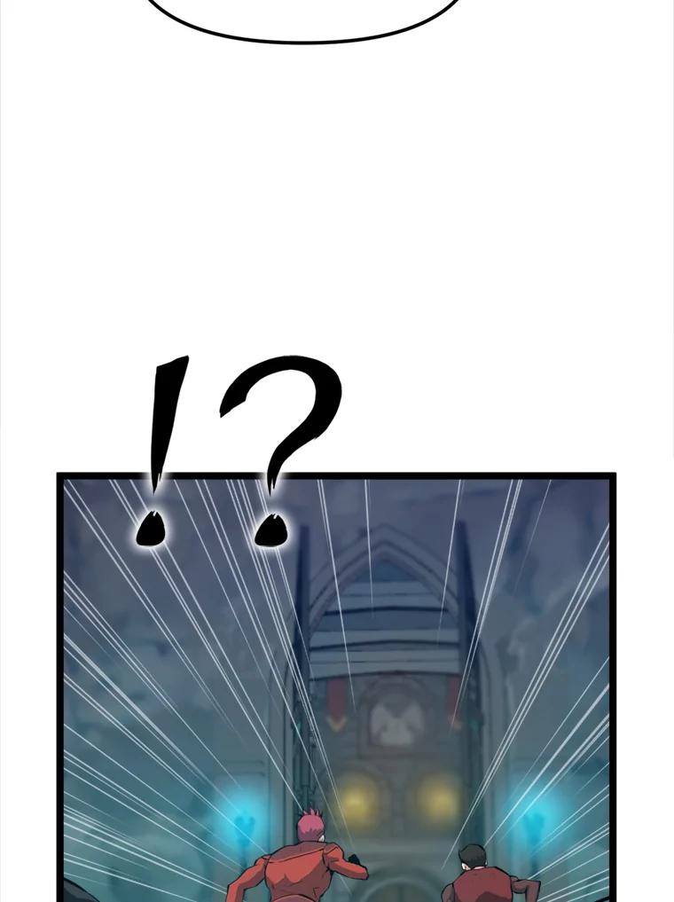 《被点赞的猎人》28.秘密通道 第19页