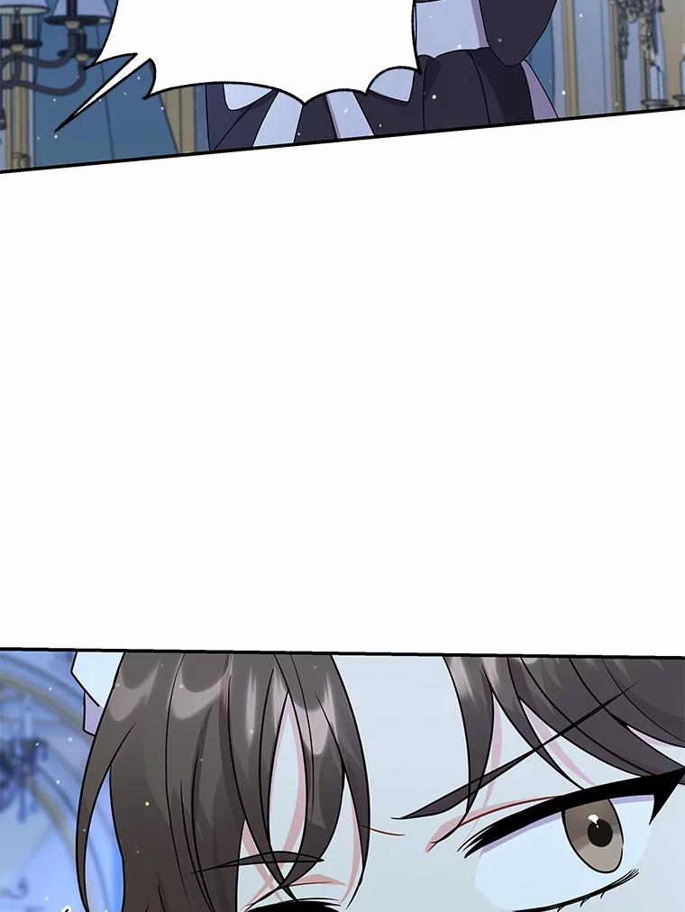 《狼犬男主的驯养师》27.进入休息期 第99页