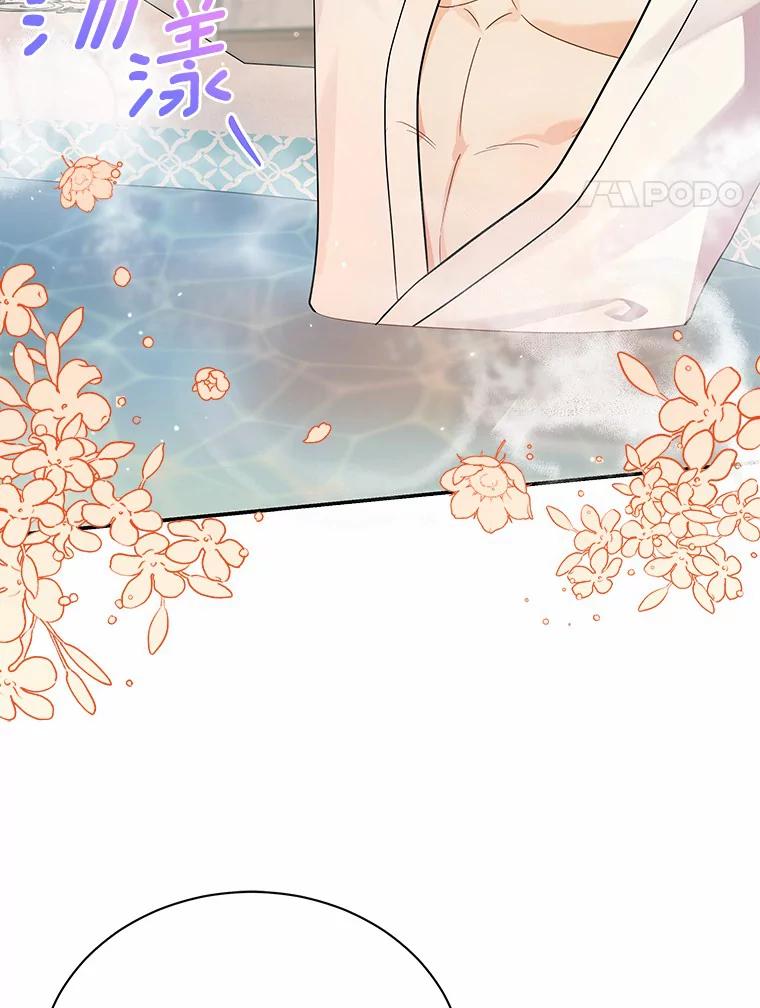 《狼犬男主的驯养师》27.进入休息期 第4页