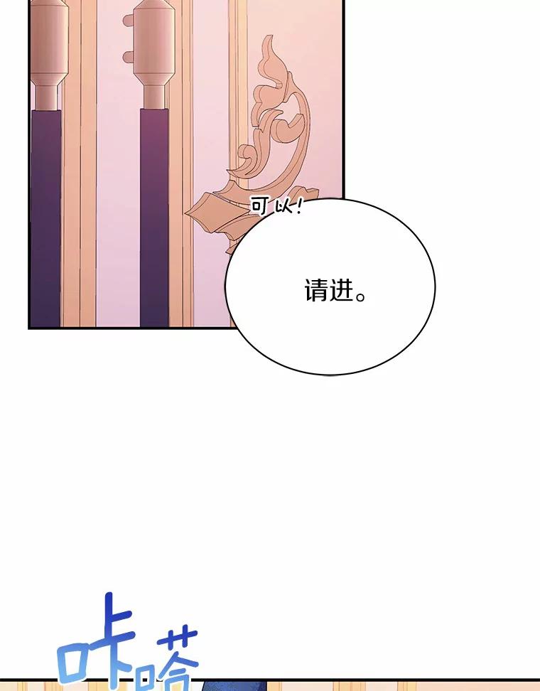 《狼犬男主的驯养师》27.进入休息期 第52页