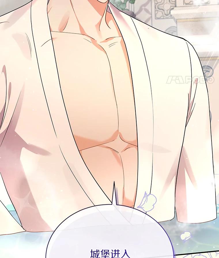 《狼犬男主的驯养师》27.进入休息期 第27页