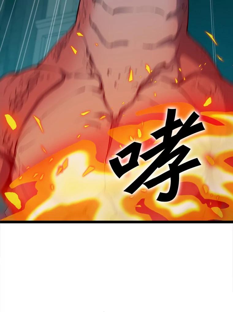 《被点赞的猎人》28.秘密通道 第2页