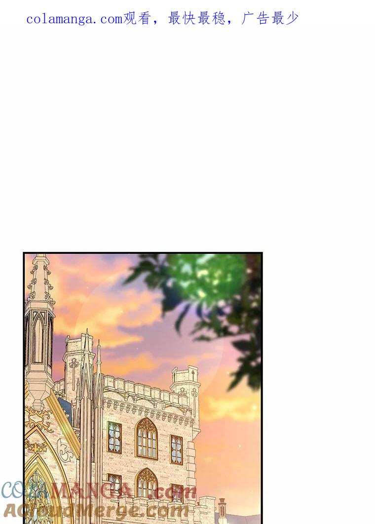 《狼犬男主的驯养师》27.进入休息期 第1页