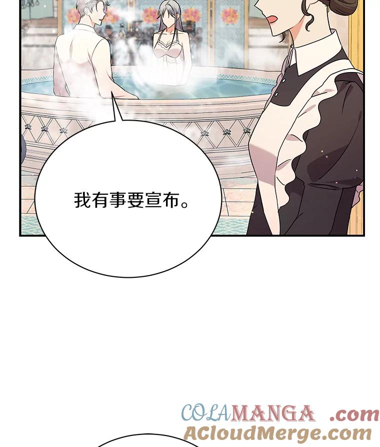 《狼犬男主的驯养师》27.进入休息期 第25页