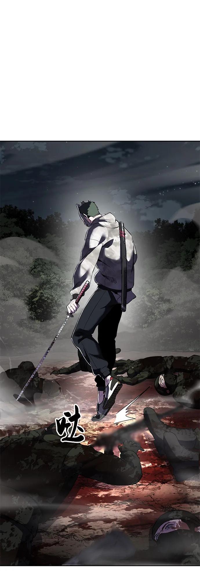 死神少年 - [第2部] 第133话 特种部队的新人 - 第102张图