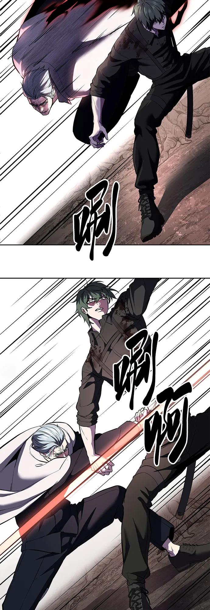 死神少年 - [第2部] 第134话 神秘蛇首也是废物嘛，哈哈 - 第71张图