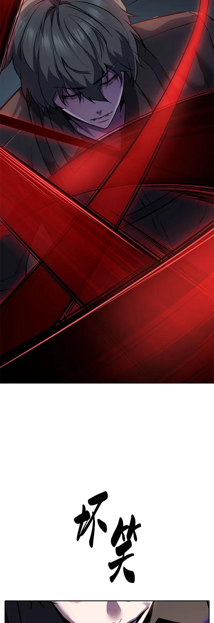 死神少年 - [第2部] 第134话 神秘蛇首也是废物嘛，哈哈 - 第76张图