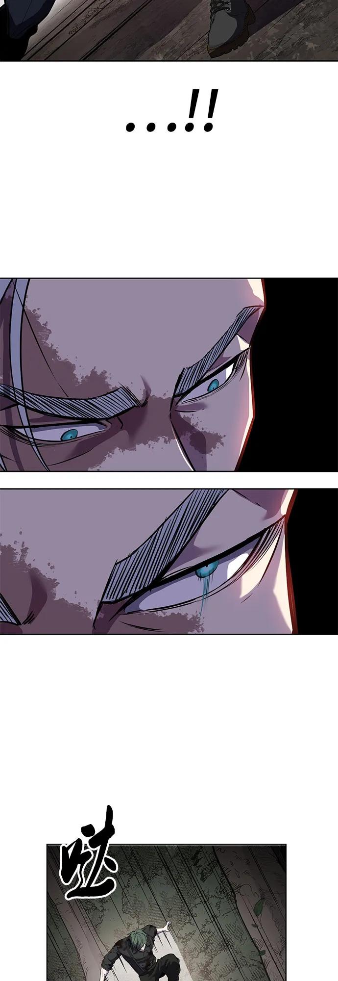 死神少年 - [第2部] 第134话 神秘蛇首也是废物嘛，哈哈 - 第72张图