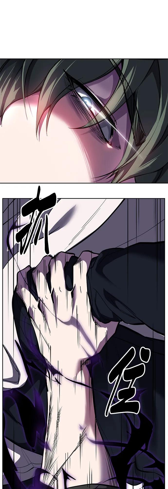 死神少年 - [第2部] 第134话 神秘蛇首也是废物嘛，哈哈 - 第82张图