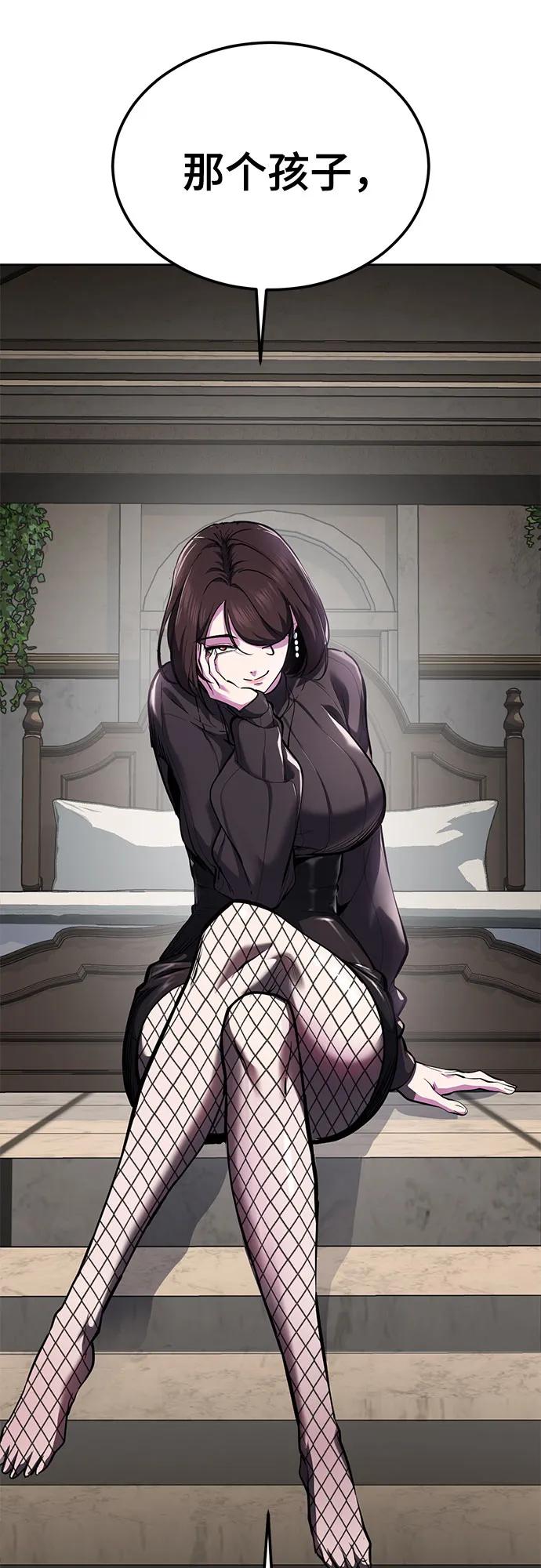 死神少年 - [第2部] 第135话 理查一世的力量 - 第106张图