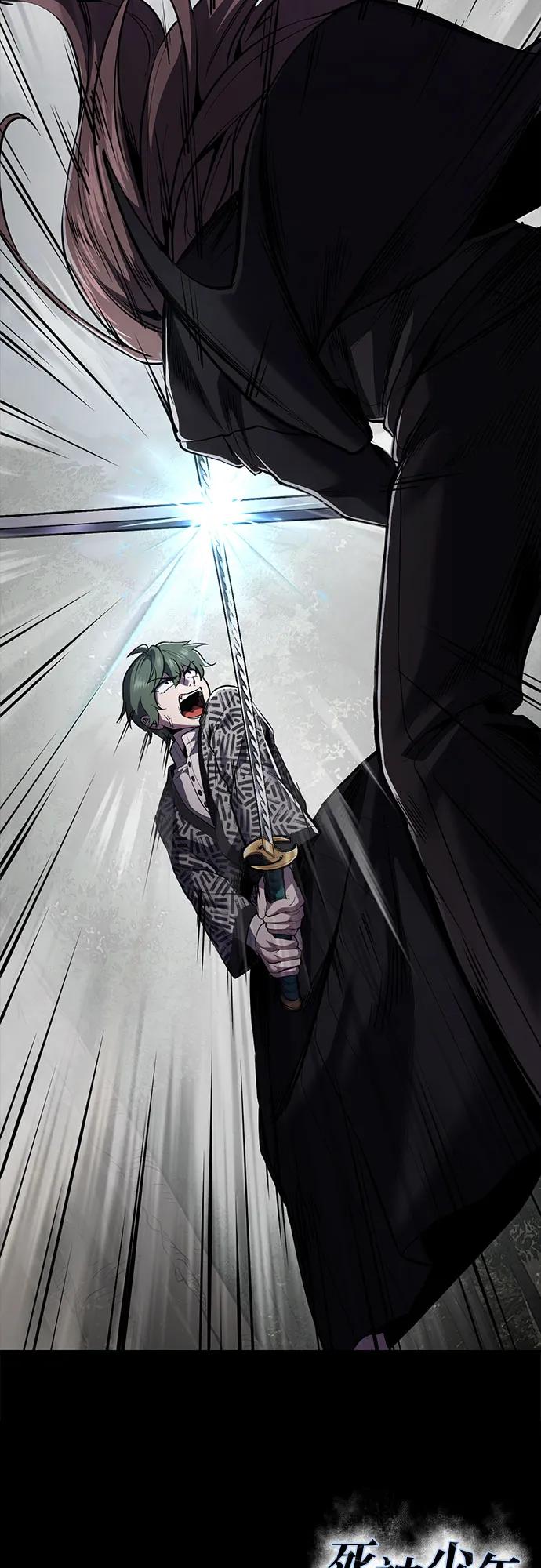 死神少年 - [第2部] 第135话 理查一世的力量 - 第110张图