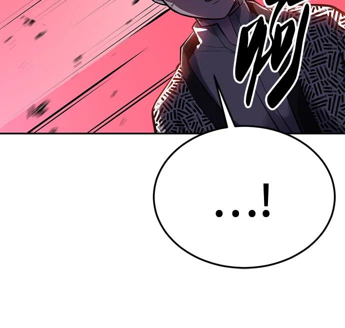 死神少年 - [第2部] 第136话 死神棺材 - 第54张图