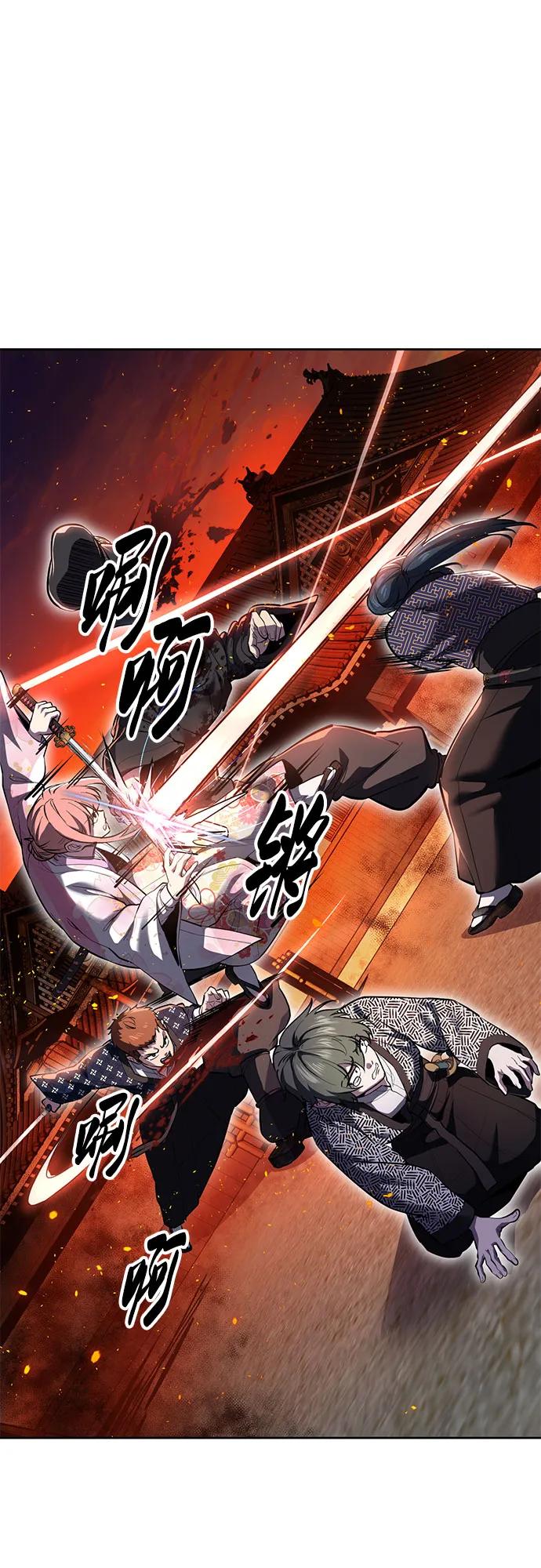 死神少年 - [第2部] 第136话 死神棺材 - 第55张图