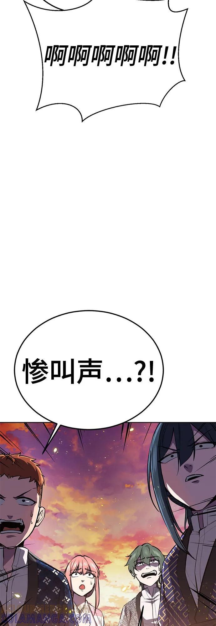 死神少年 - [第2部] 第136话 死神棺材 - 第45张图