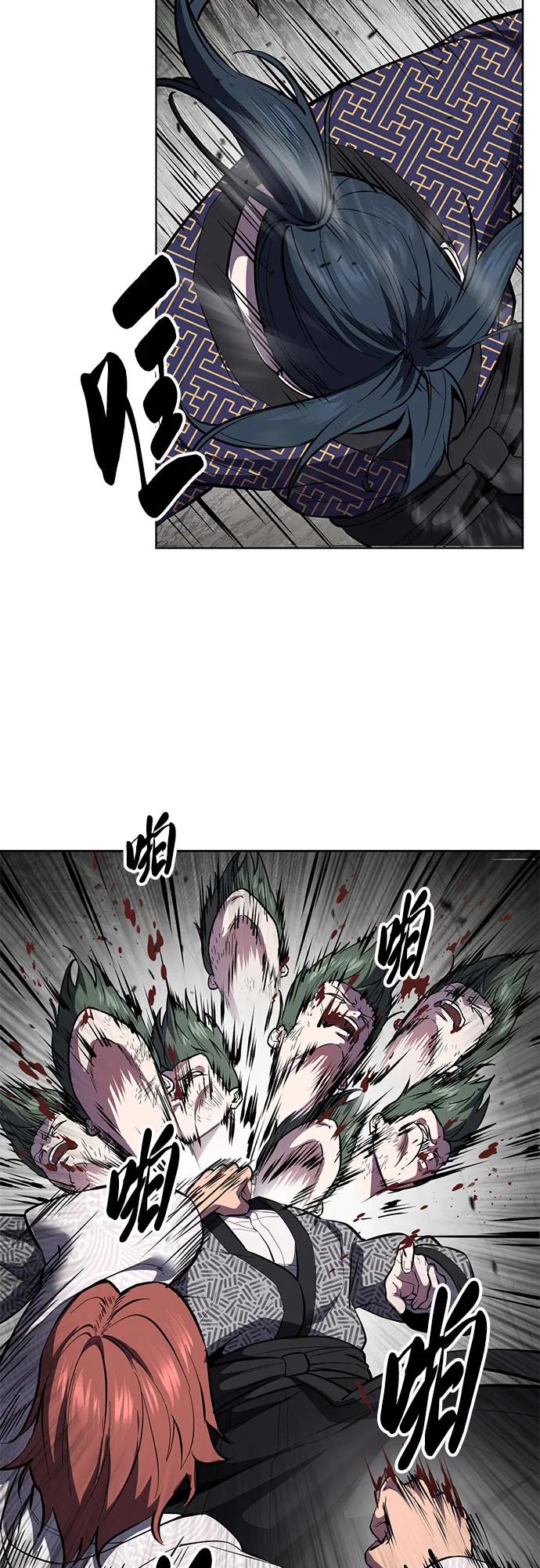 死神少年 - [第2部] 第137话 死神棺材2 - 第40张图