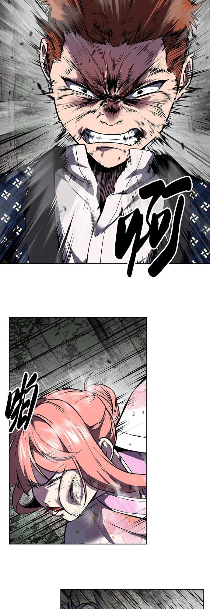 死神少年 - [第2部] 第137话 死神棺材2 - 第39张图