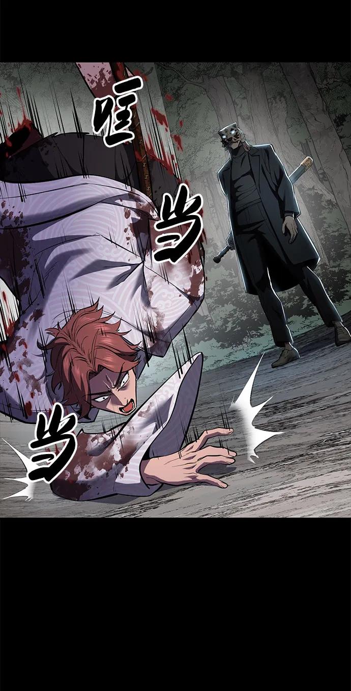 死神少年 - [第2部] 第137话 死神棺材2 - 第55张图