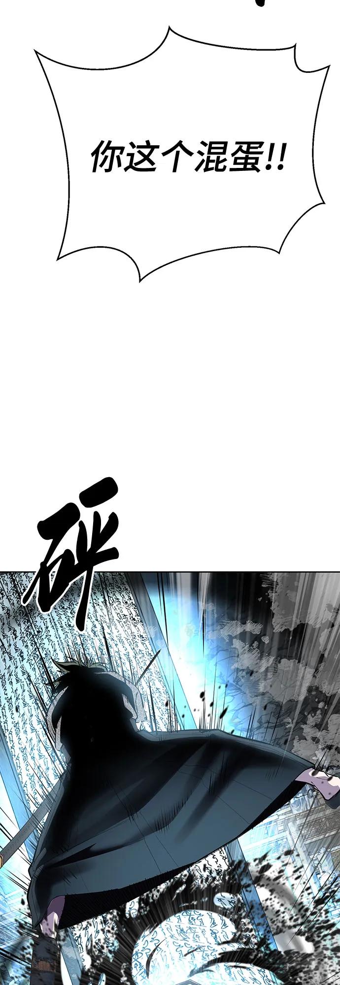 死神少年 - [第2部] 第138话 死神棺材（完） - 第92张图