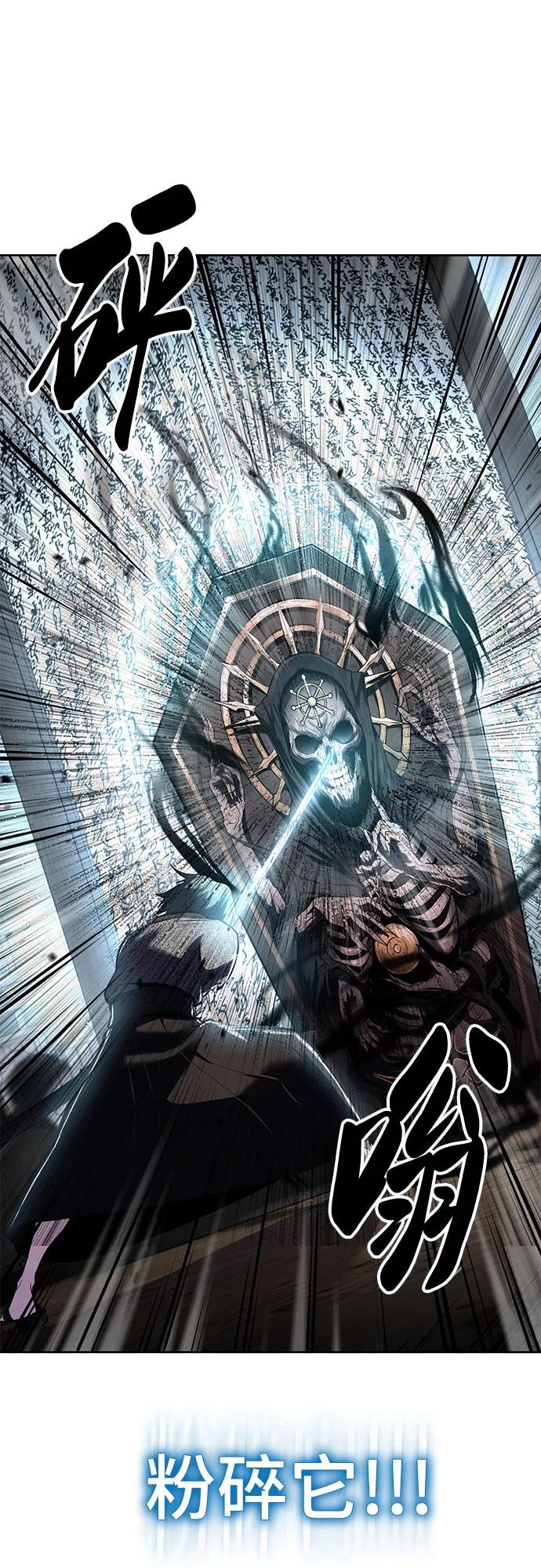 死神少年 - [第2部] 第138话 死神棺材（完） - 第90张图