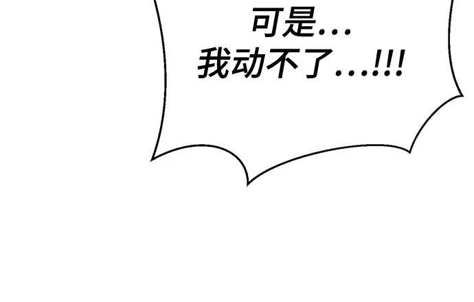 死神少年 - [第2部] 第138话 死神棺材（完） - 第60张图