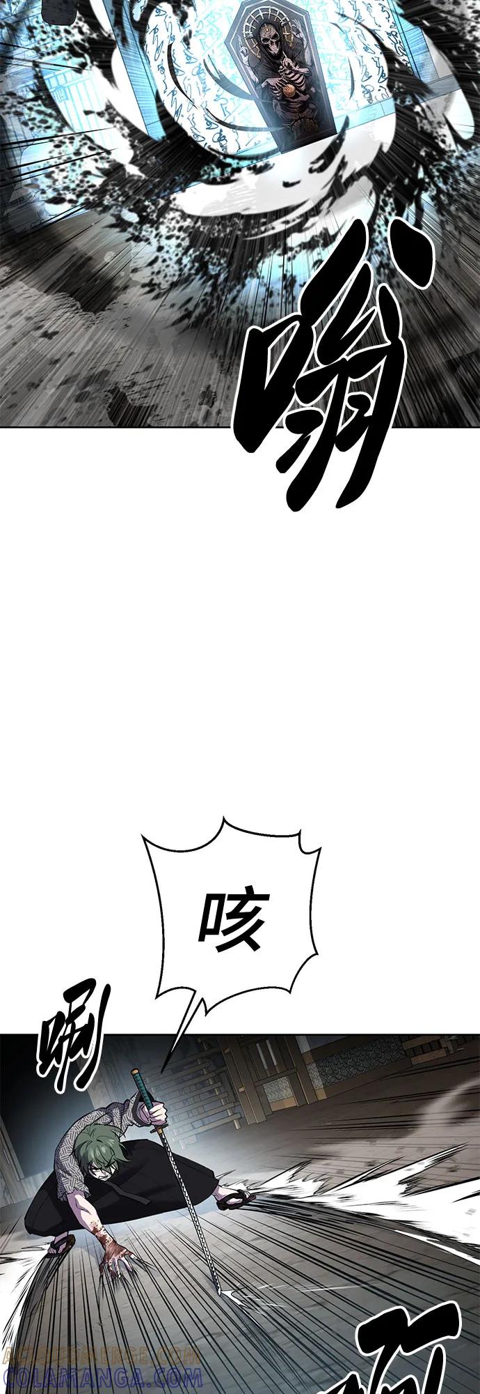 死神少年 - [第2部] 第138话 死神棺材（完） - 第93张图