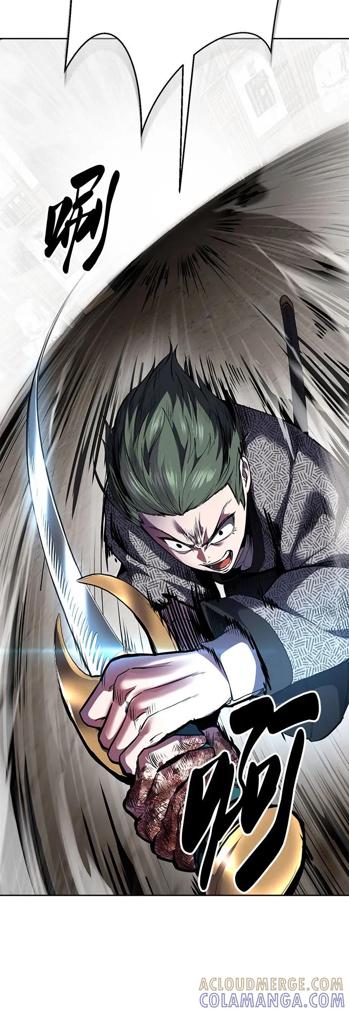 死神少年 - [第2部] 第138话 死神棺材（完） - 第85张图