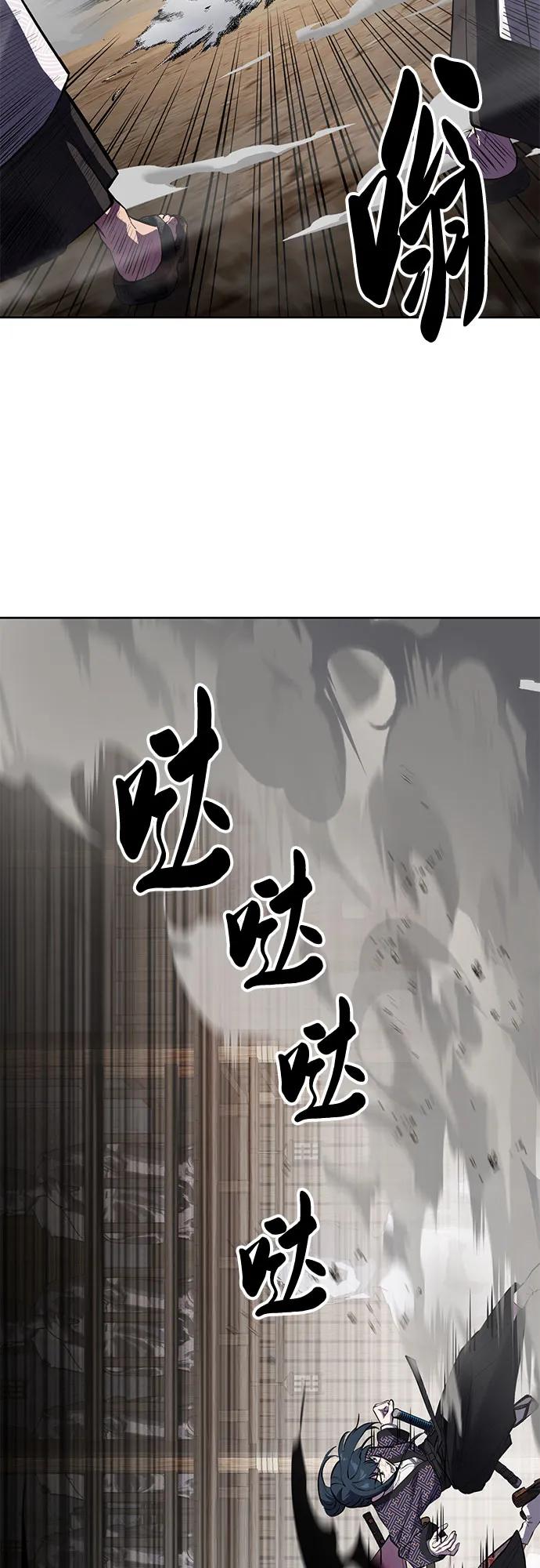 死神少年 - [第2部] 第138话 死神棺材（完） - 第36张图