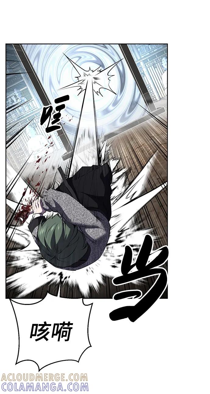 死神少年 - [第2部] 第138话 死神棺材（完） - 第69张图