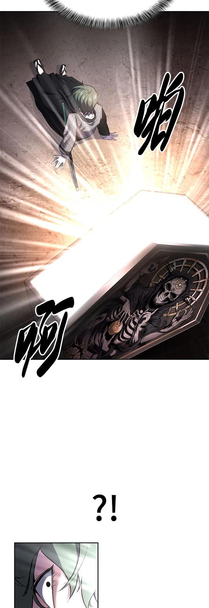 死神少年 - [第2部] 第138话 死神棺材（完） - 第42张图