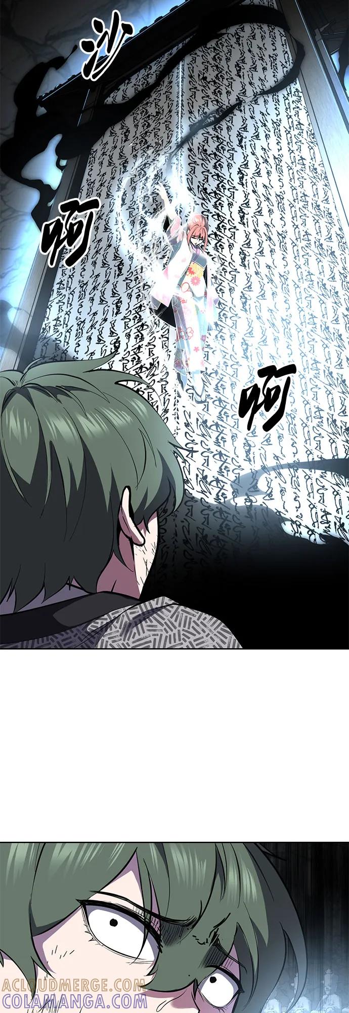 死神少年 - [第2部] 第138话 死神棺材（完） - 第97张图