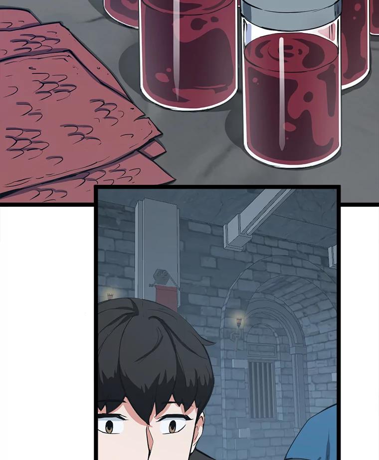 《被点赞的猎人》29.系统更新 第11页