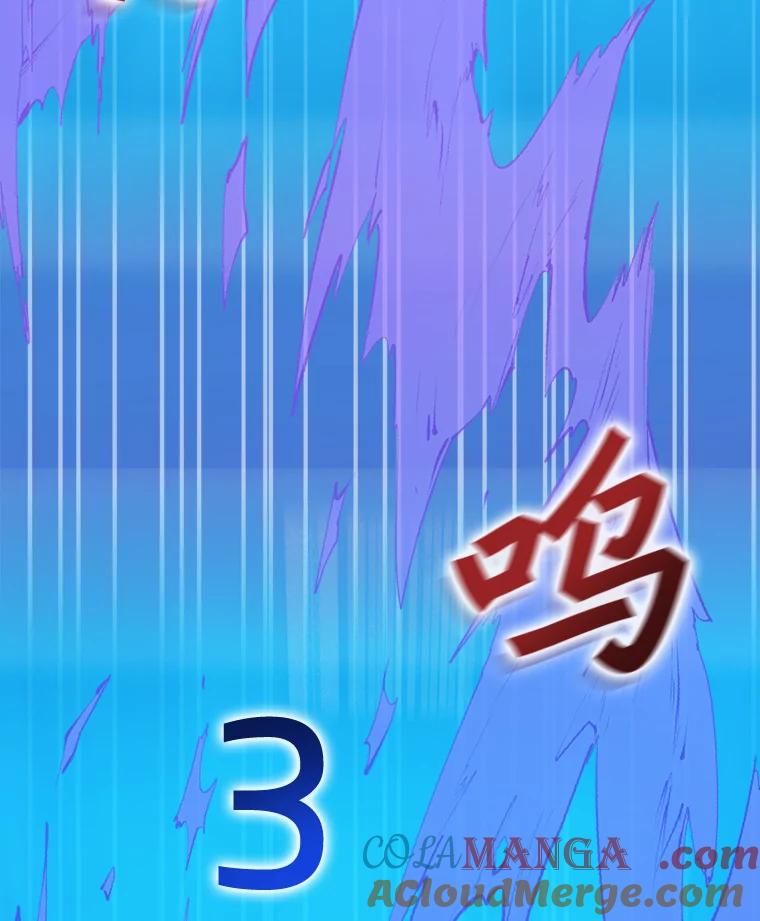 《被点赞的猎人》29.系统更新 第61页