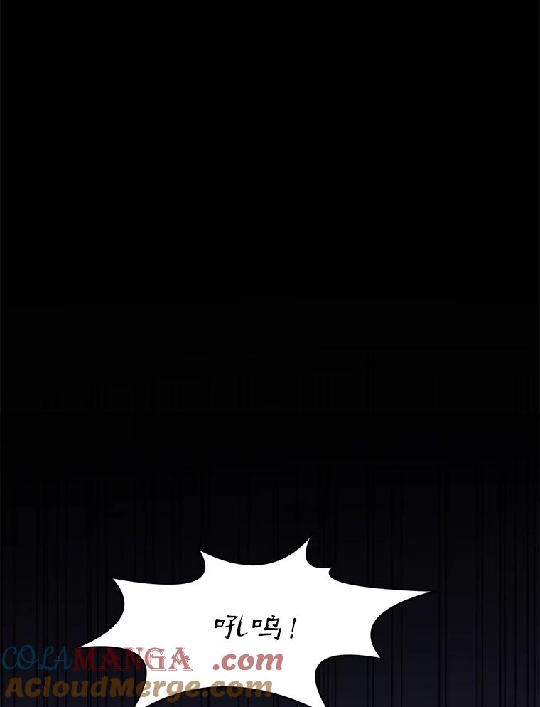 《被点赞的猎人》29.系统更新 第49页